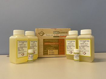 Набор реагентов для количественного определения содержания триглицеридов в сыворотке или плазме крови человека «ТРИГЛИЦЕРИДЫ -UTS» -400 мл