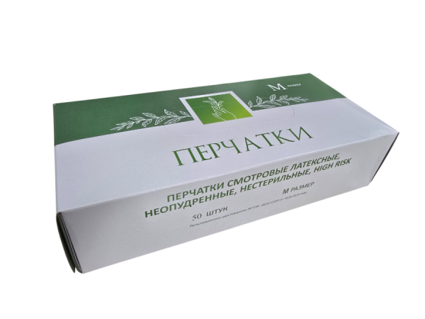 20241114_145147-Photoroom