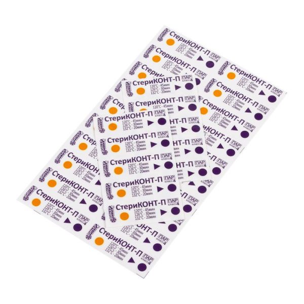 СтериКОНТ-П-1