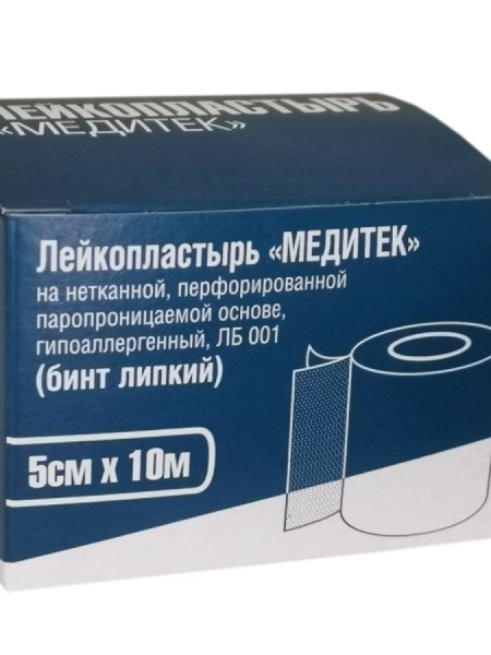 загруженное