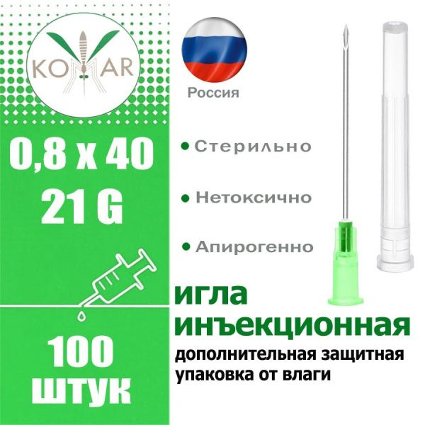 igla-zelen-212g