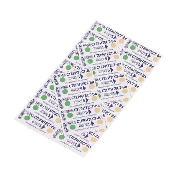 Стеритест-Вл-1