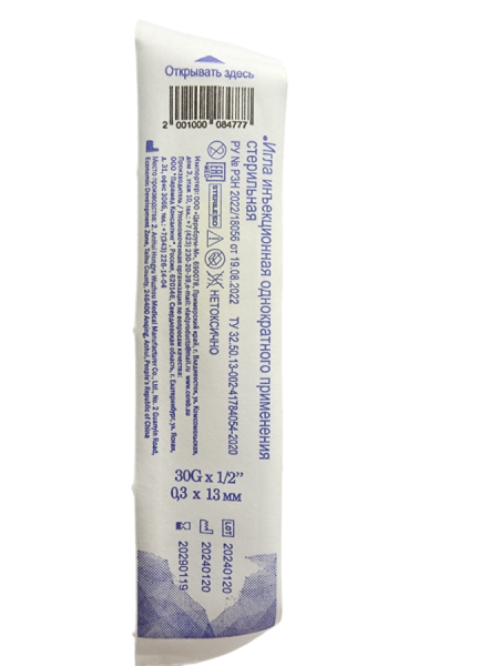 30G (1)